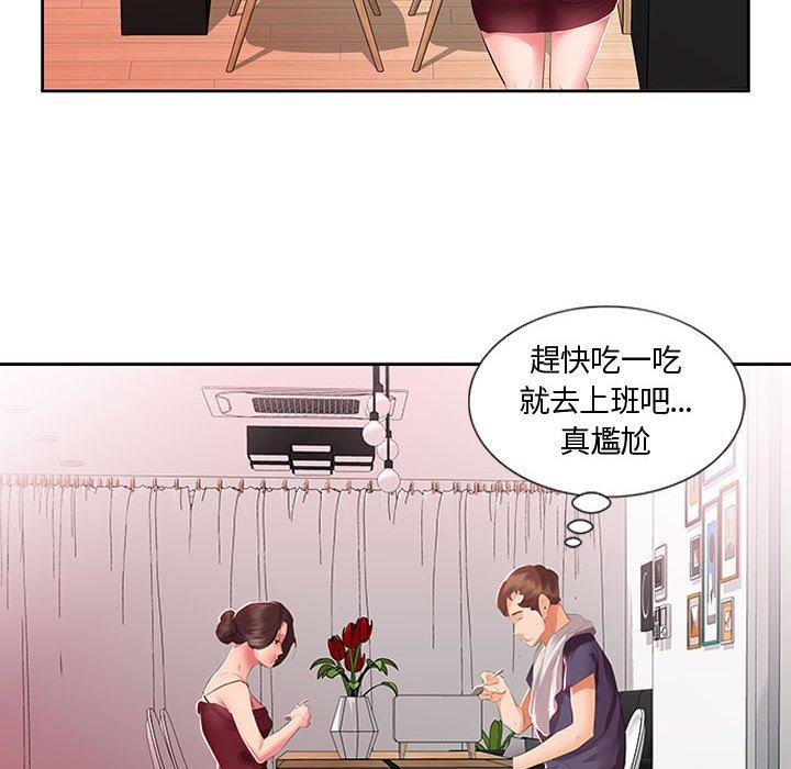 躲債夫妻檔 在线观看 第3話 漫画图片27