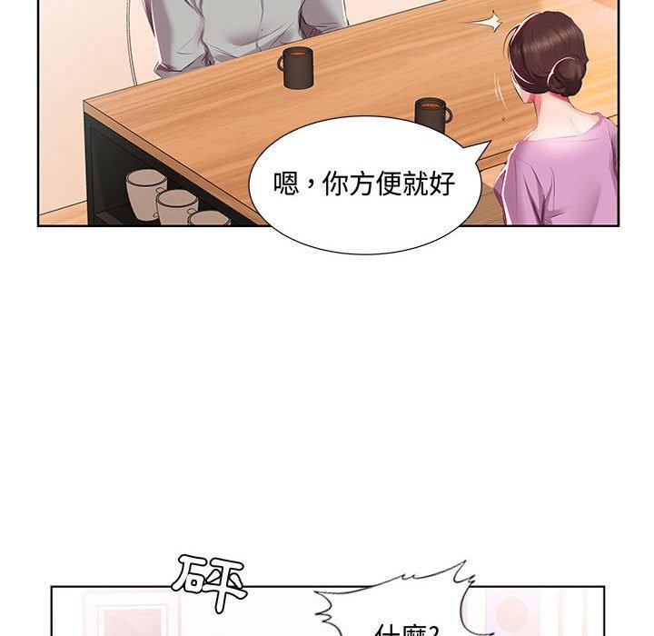 韩漫H漫画 躲债夫妻档  - 点击阅读 第3话 70