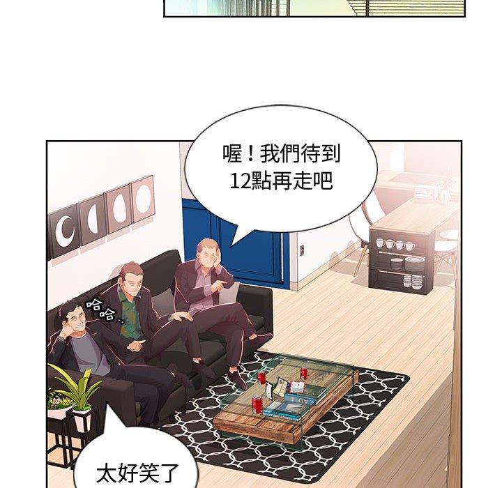 躲債夫妻檔 在线观看 第3話 漫画图片90