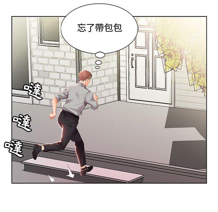 躲債夫妻檔 在线观看 第3話 漫画图片38