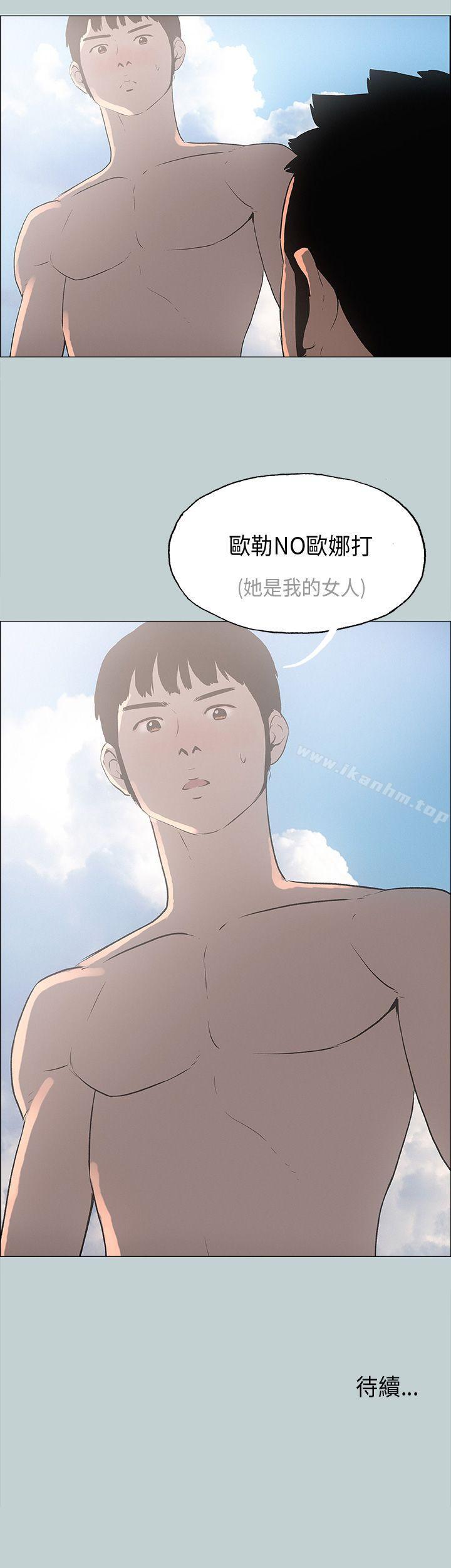 漫画韩国 適合劈腿的好日子   - 立即阅读 第22話第35漫画图片