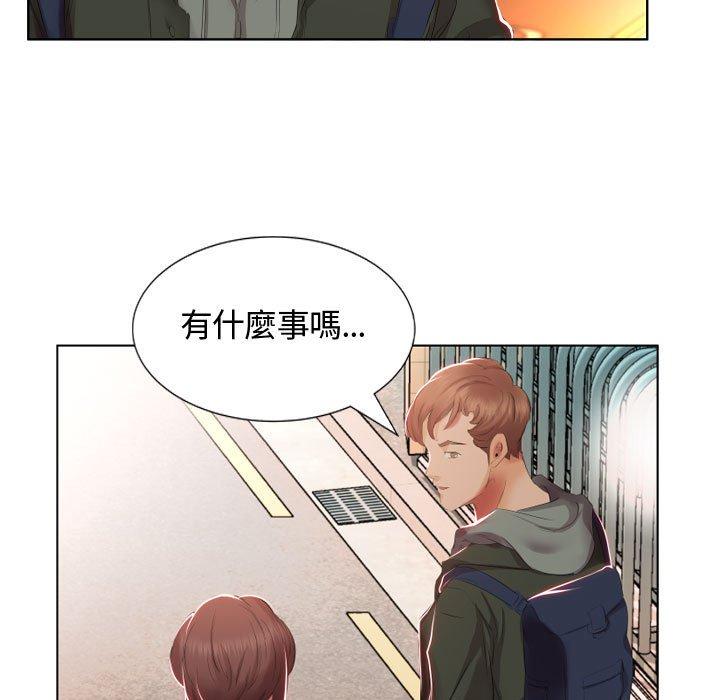 躲債夫妻檔 在线观看 第4話 漫画图片72