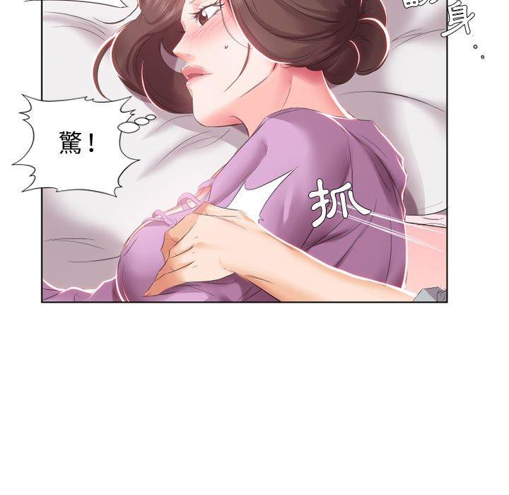 韩漫H漫画 躲债夫妻档  - 点击阅读 第4话 25