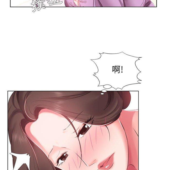 躲債夫妻檔 在线观看 第4話 漫画图片19