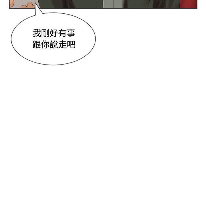 韩漫H漫画 躲债夫妻档  - 点击阅读 第4话 76