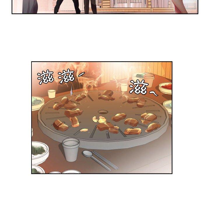 躲債夫妻檔 在线观看 第4話 漫画图片78