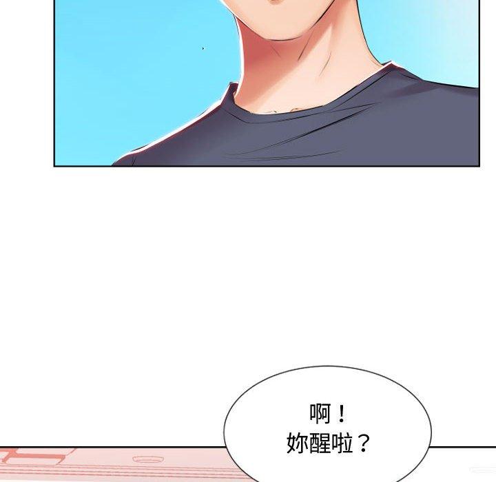 躲債夫妻檔 在线观看 第5話 漫画图片51