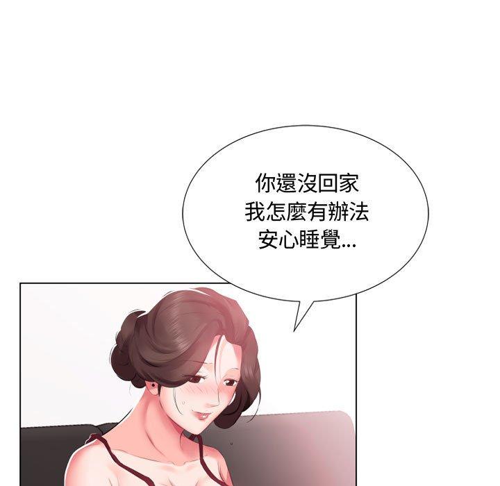 躲債夫妻檔 在线观看 第5話 漫画图片56