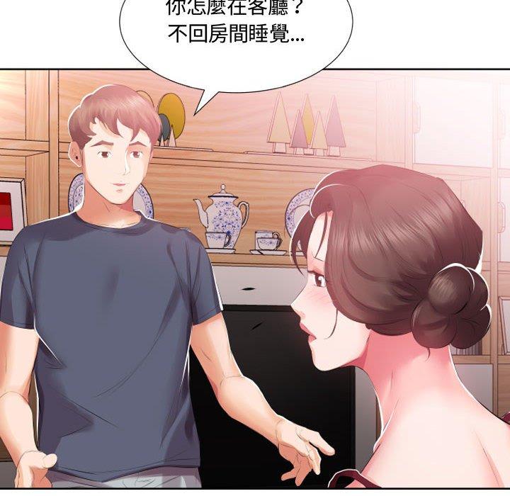 躲債夫妻檔 在线观看 第5話 漫画图片55