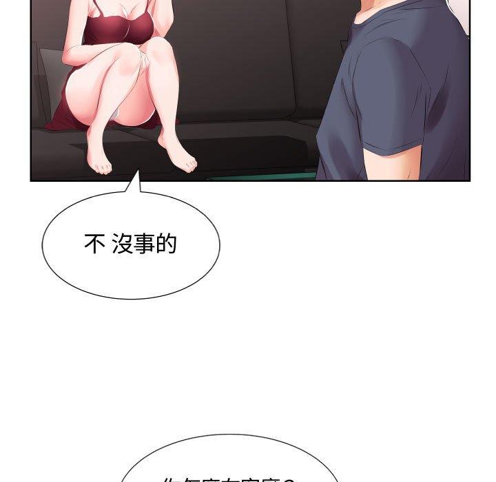 躲債夫妻檔 在线观看 第5話 漫画图片54