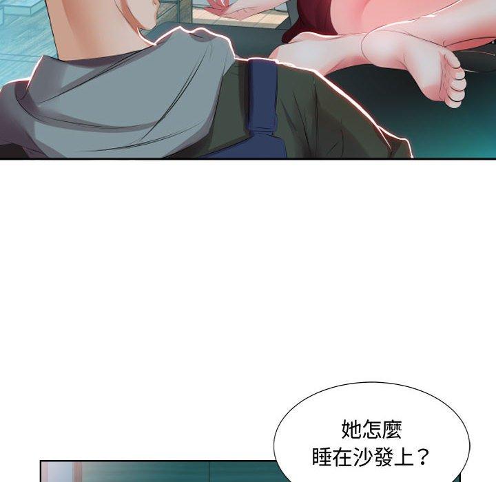 躲債夫妻檔 在线观看 第5話 漫画图片36