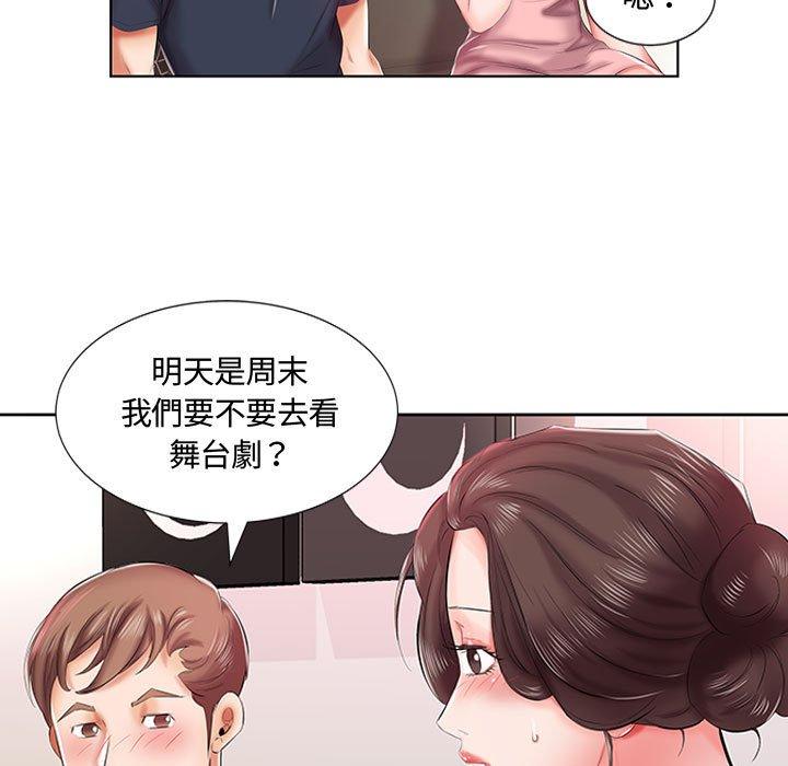 躲債夫妻檔 在线观看 第6話 漫画图片24