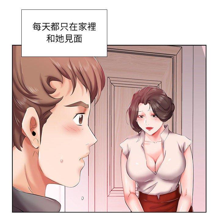 躲債夫妻檔 在线观看 第6話 漫画图片53