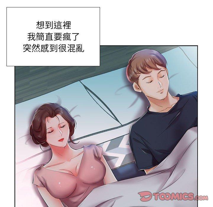 躲債夫妻檔 在线观看 第6話 漫画图片42