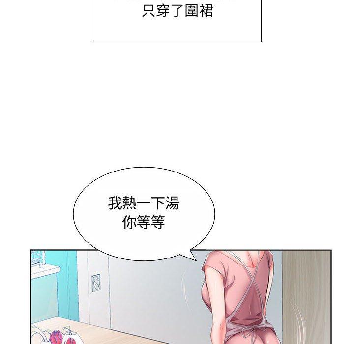 躲債夫妻檔 在线观看 第6話 漫画图片17