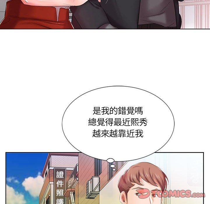 躲債夫妻檔 在线观看 第6話 漫画图片72