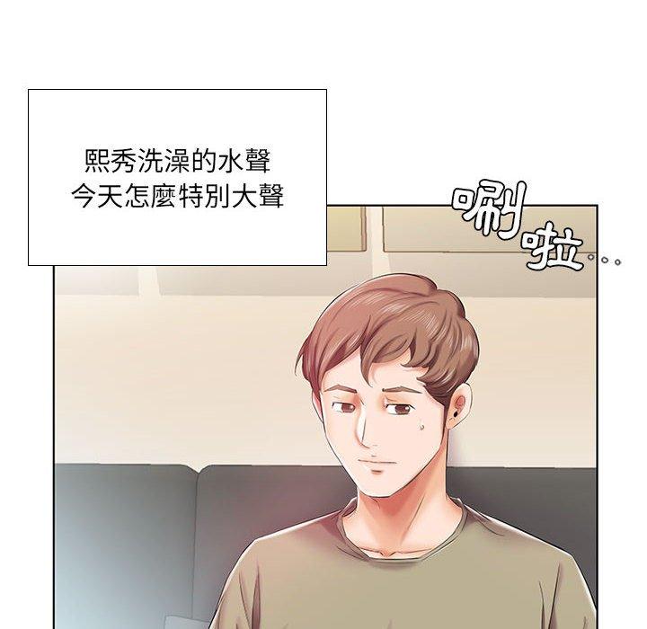 躲債夫妻檔 在线观看 第6話 漫画图片77