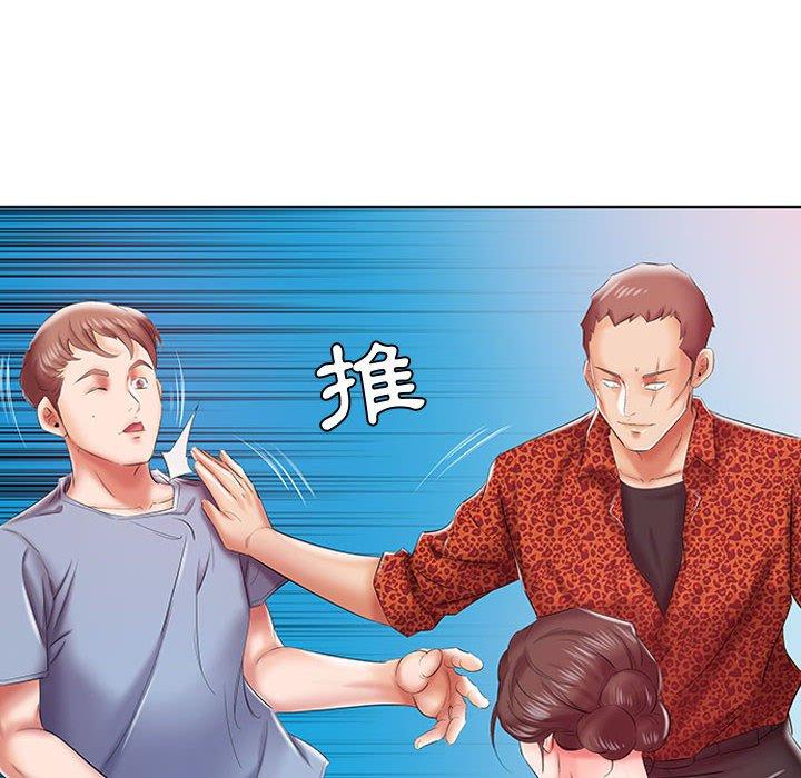 躲債夫妻檔 在线观看 第7話 漫画图片70