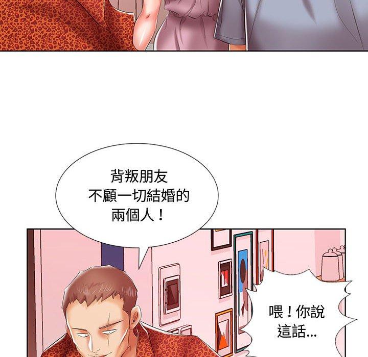 躲債夫妻檔 在线观看 第7話 漫画图片45