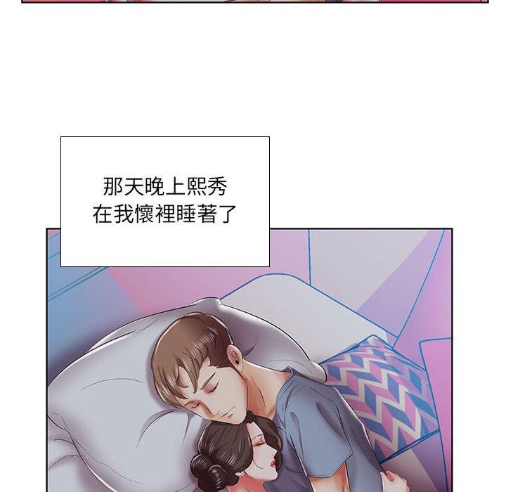 躲債夫妻檔 在线观看 第7話 漫画图片95