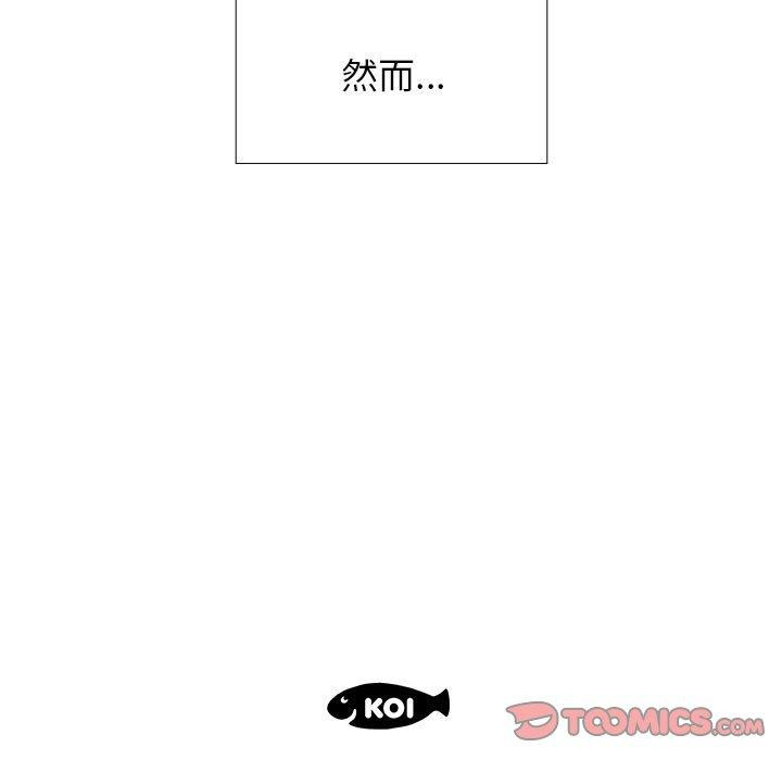 躲債夫妻檔 在线观看 第7話 漫画图片98