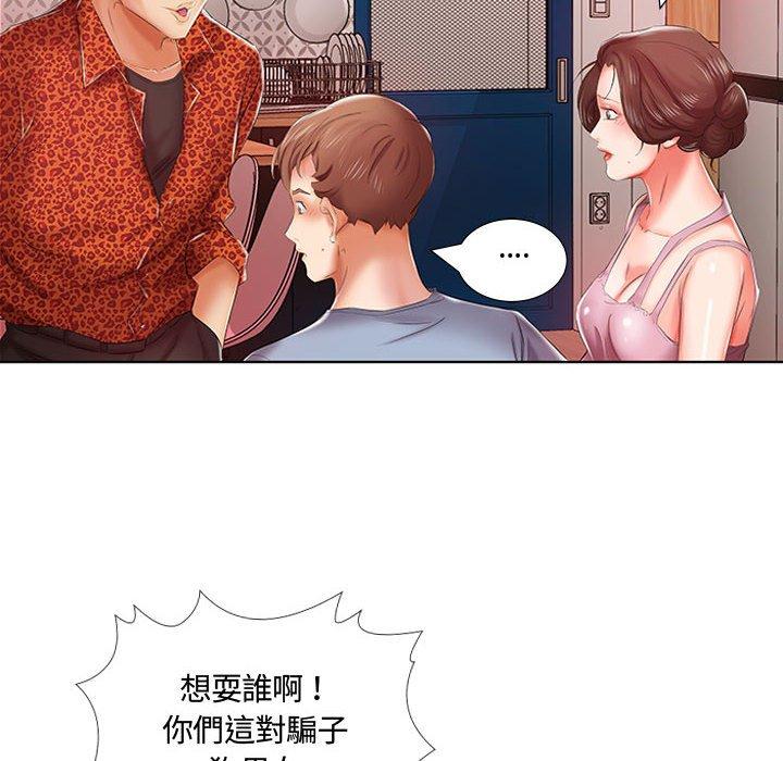 躲債夫妻檔 在线观看 第7話 漫画图片61