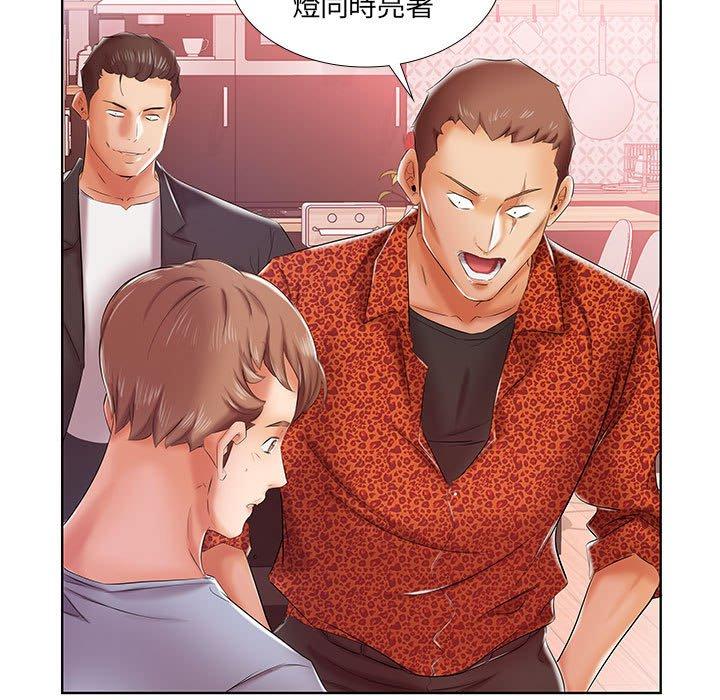 躲債夫妻檔 在线观看 第7話 漫画图片59