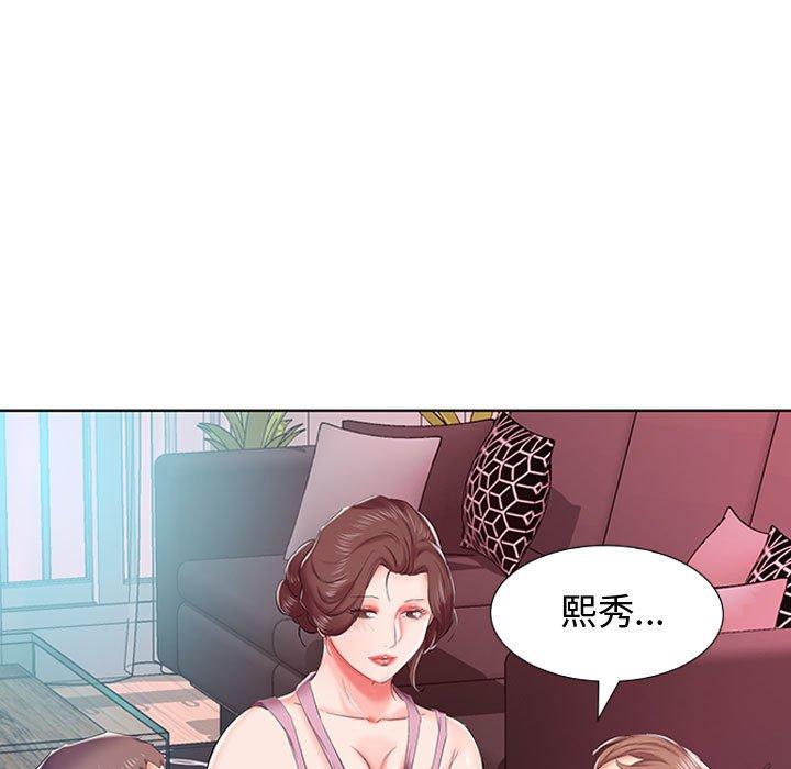 躲債夫妻檔 在线观看 第7話 漫画图片67