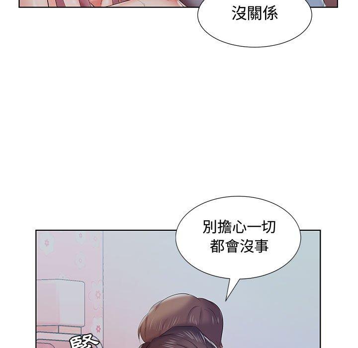 躲債夫妻檔 在线观看 第7話 漫画图片92