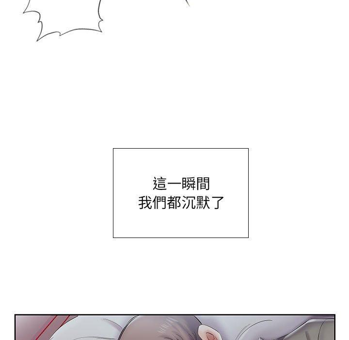 韩漫H漫画 躲债夫妻档  - 点击阅读 第7话 8