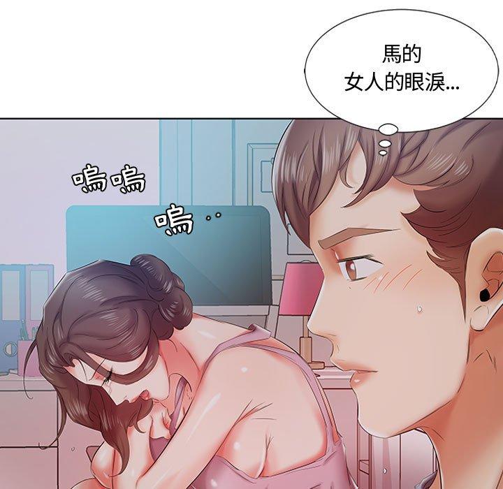 躲債夫妻檔 在线观看 第7話 漫画图片86