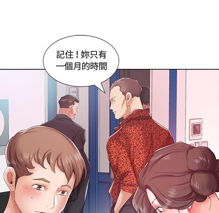 躲債夫妻檔 在线观看 第7話 漫画图片74