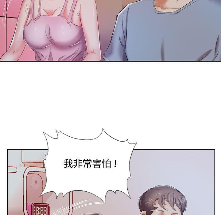 躲債夫妻檔 在线观看 第7話 漫画图片84