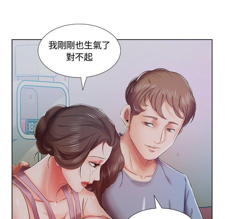 躲債夫妻檔 在线观看 第7話 漫画图片91