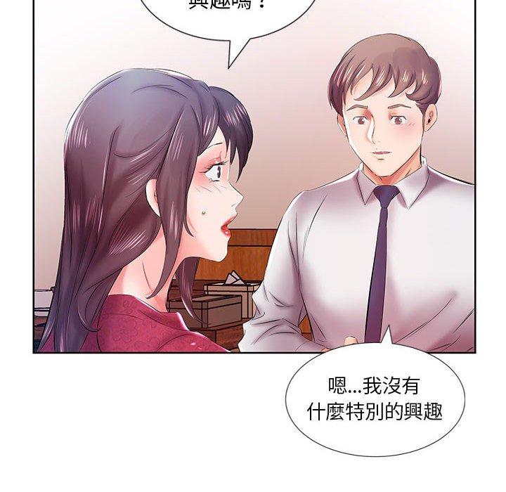 躲債夫妻檔 在线观看 第8話 漫画图片45