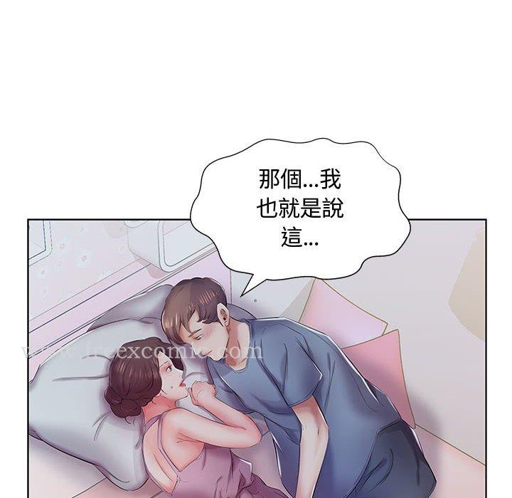 躲債夫妻檔 在线观看 第8話 漫画图片10