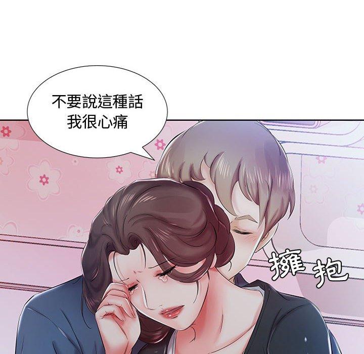 躲債夫妻檔 在线观看 第8話 漫画图片87