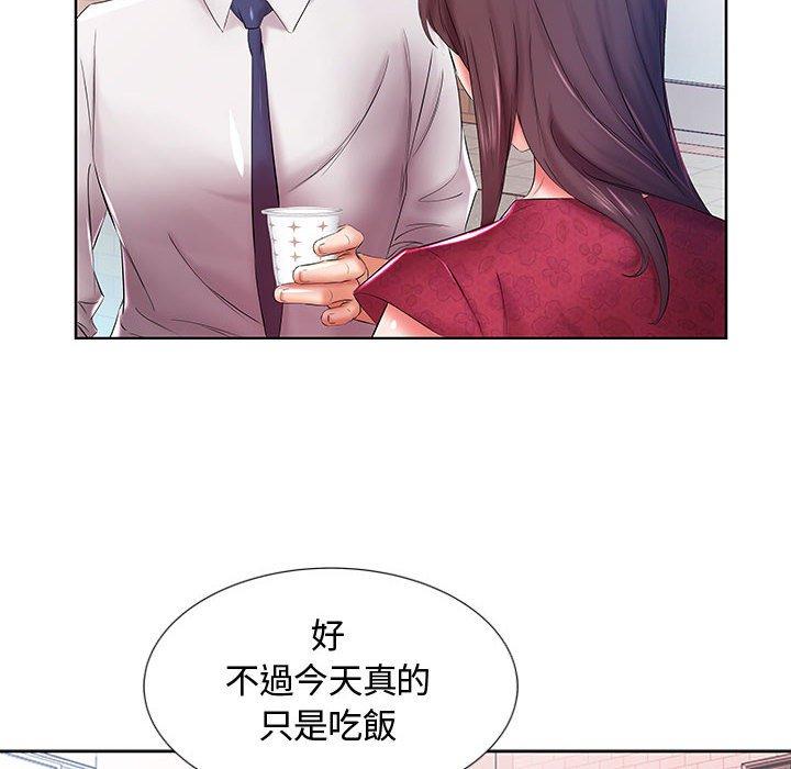 躲債夫妻檔 在线观看 第8話 漫画图片39