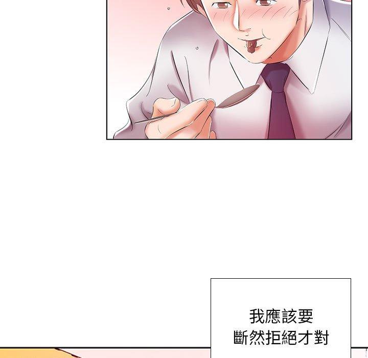 躲債夫妻檔 在线观看 第8話 漫画图片48