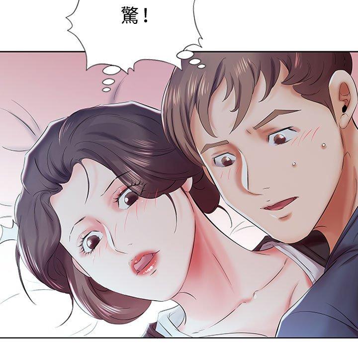 躲債夫妻檔 在线观看 第8話 漫画图片99