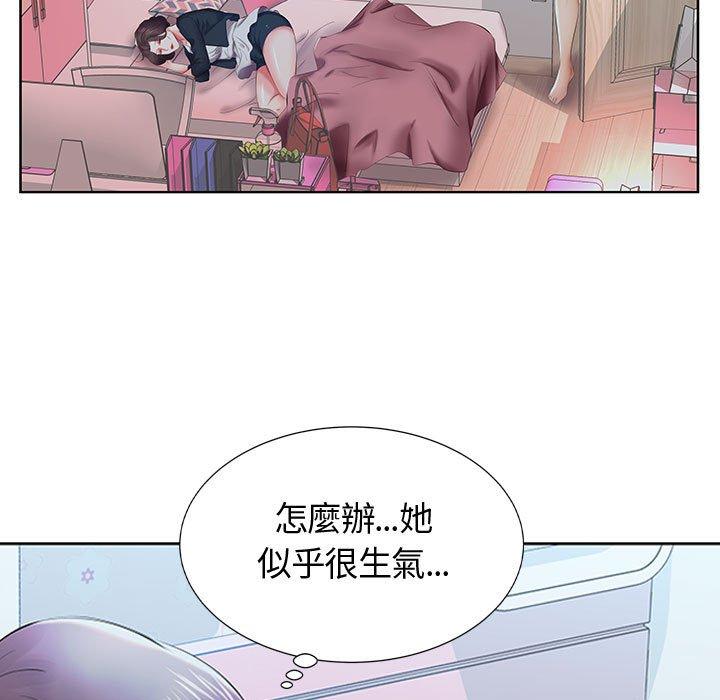 躲債夫妻檔 在线观看 第8話 漫画图片73