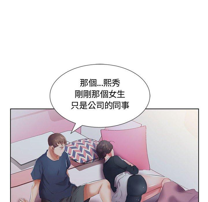 躲債夫妻檔 在线观看 第8話 漫画图片75