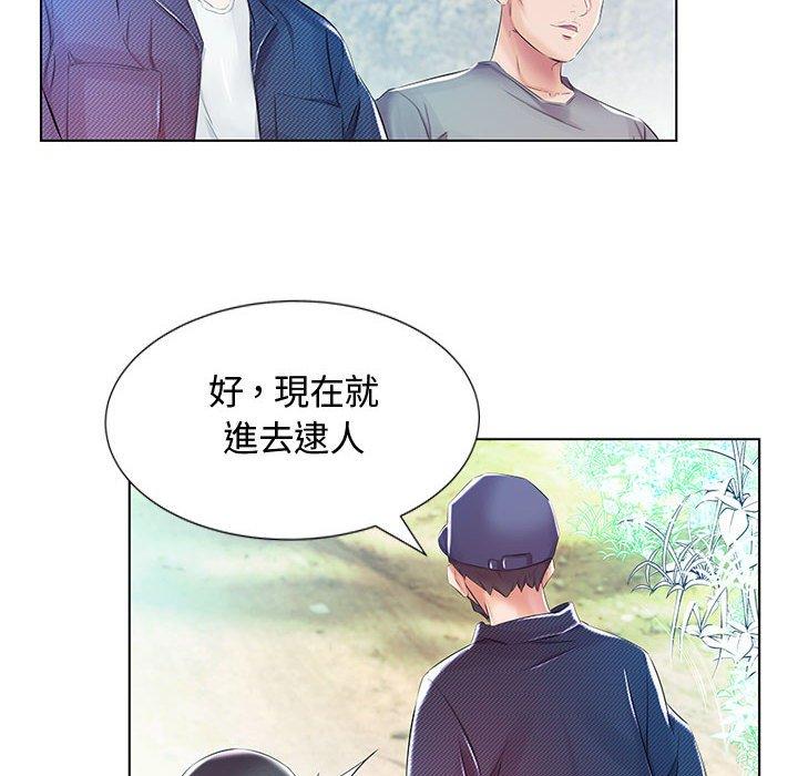 躲債夫妻檔 在线观看 第9話 漫画图片87