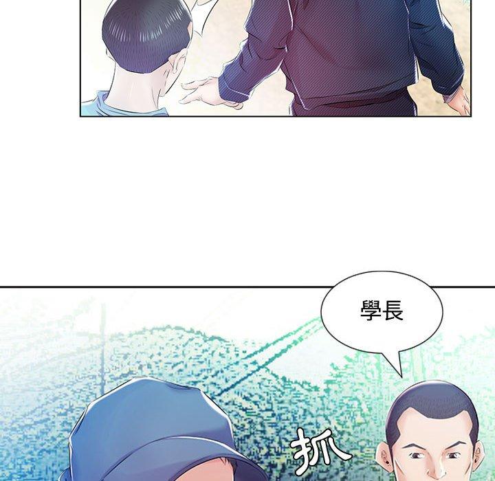 躲債夫妻檔 在线观看 第9話 漫画图片88