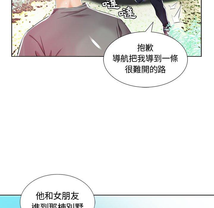 躲債夫妻檔 在线观看 第9話 漫画图片84