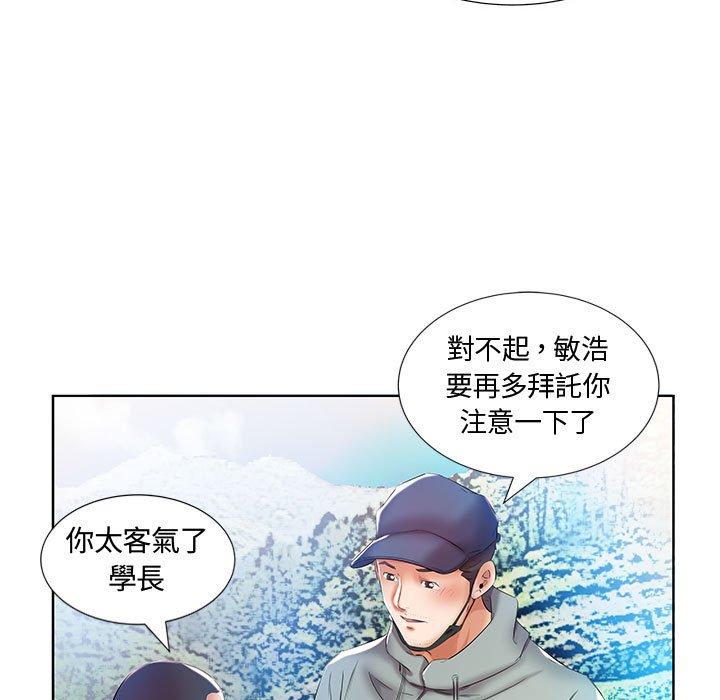 韩漫H漫画 躲债夫妻档  - 点击阅读 第9话 43