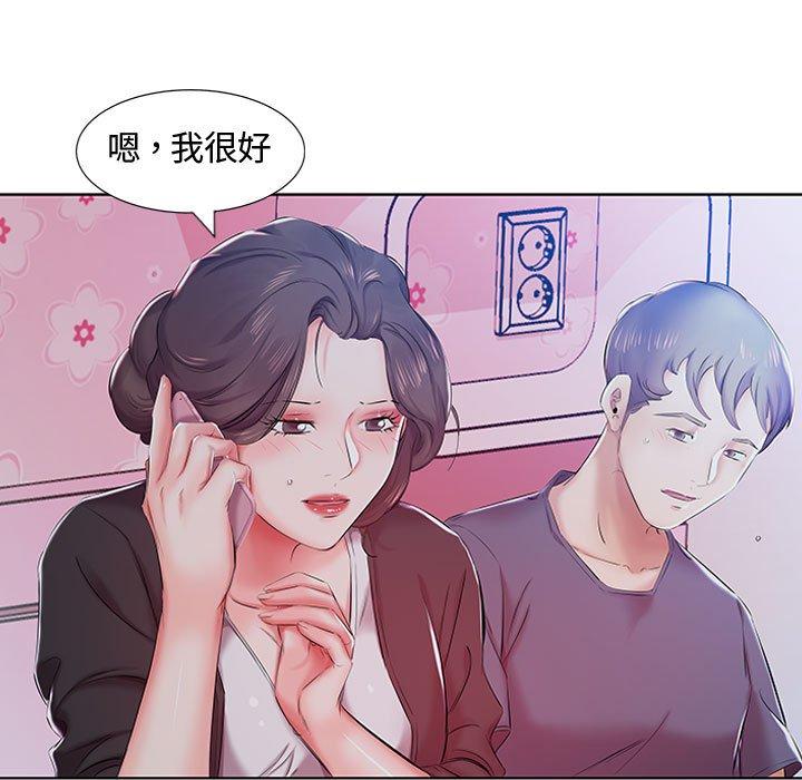 躲債夫妻檔 在线观看 第9話 漫画图片7