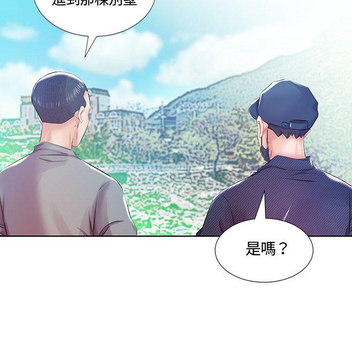 韩漫H漫画 躲债夫妻档  - 点击阅读 第9话 85