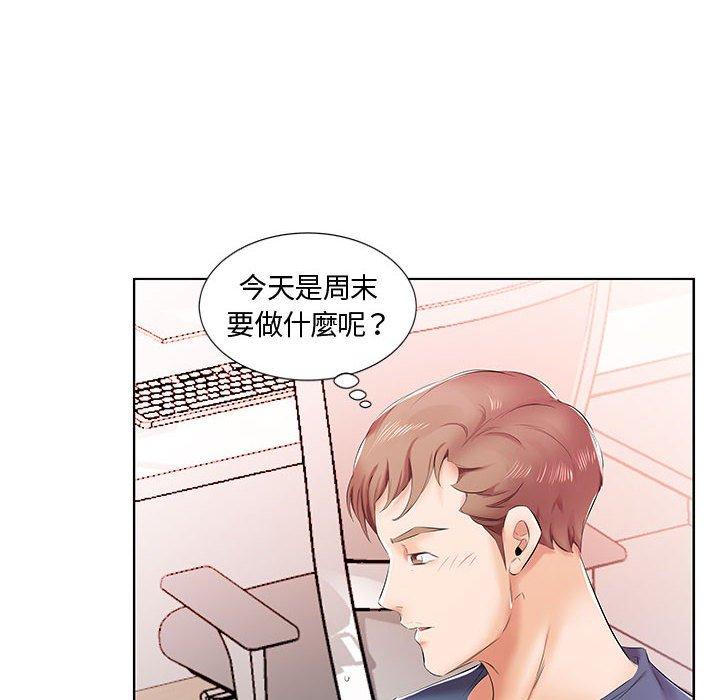 躲債夫妻檔 在线观看 第9話 漫画图片50