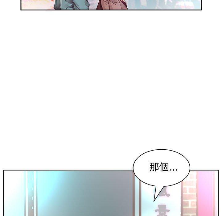 躲債夫妻檔 在线观看 第10話 漫画图片29